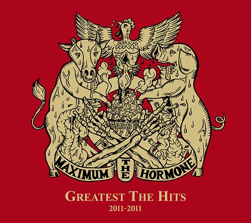 MAXIMUM THE HORMONE - Greatest the Hits 2011-2011 cover 