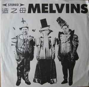MELVINS - Outtakes from 1st 7