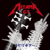 ミヤマGT. - ミヤマギター (Miyama Guitar) cover 