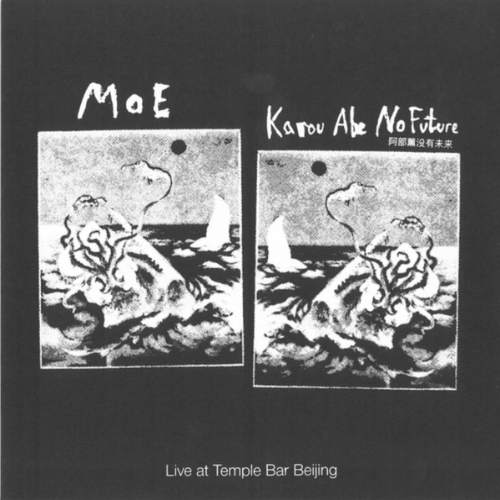 MOE - Live At Temple Bar Beijing cover 