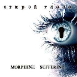 MORPHINE SUFFERING - Открой глаза cover 