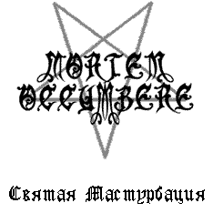 MORTEM OCCUMBERE - Holy Masturbation cover 