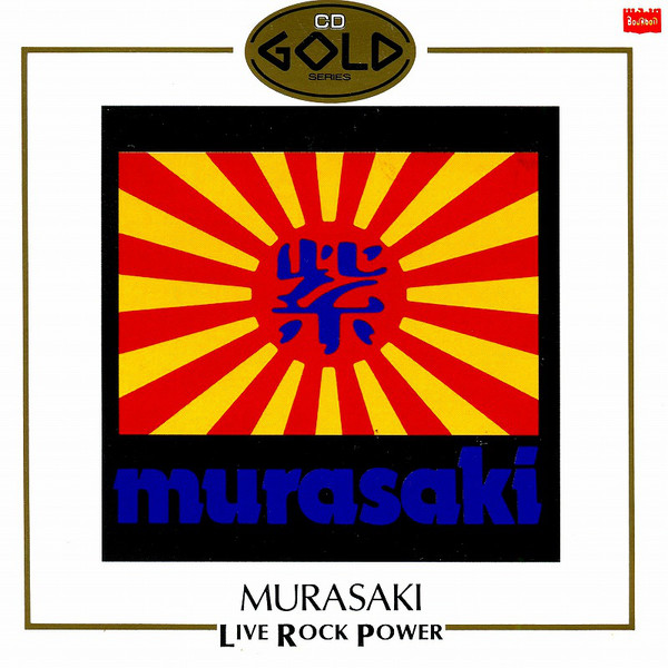 MURASAKI - Live Rock Power cover 