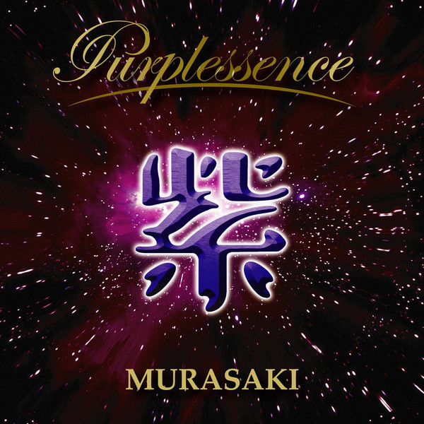 MURASAKI - Purplessence cover 