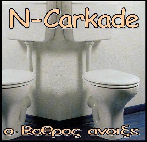 N-CARKADE - Ο βόθρος άνοιξε cover 