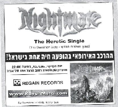 NIGHTMARE - The Heretic cover 