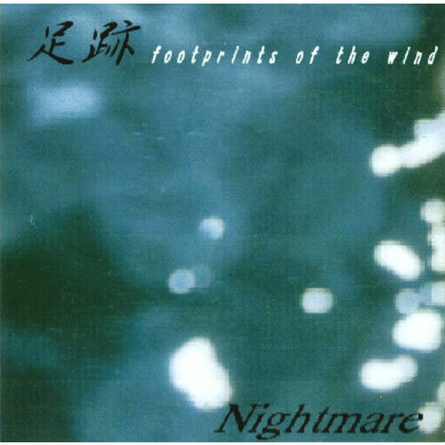 NIGHTMARE - 足跡 Footprints Of The Wind cover 