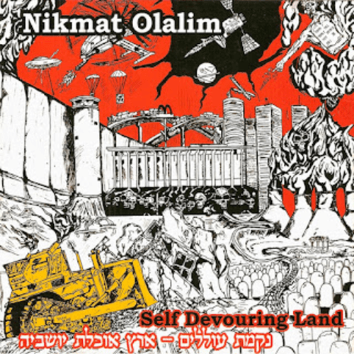NIKMAT OLALIM - Self Devouring Land cover 