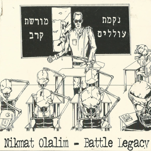 NIKMAT OLALIM - Self Devouring Land & Battle Legacy cover 