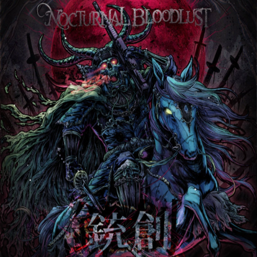 NOCTURNAL BLOODLUST - 銃創 cover 