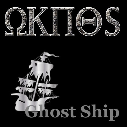 OKNOS - Ghost Ship cover 