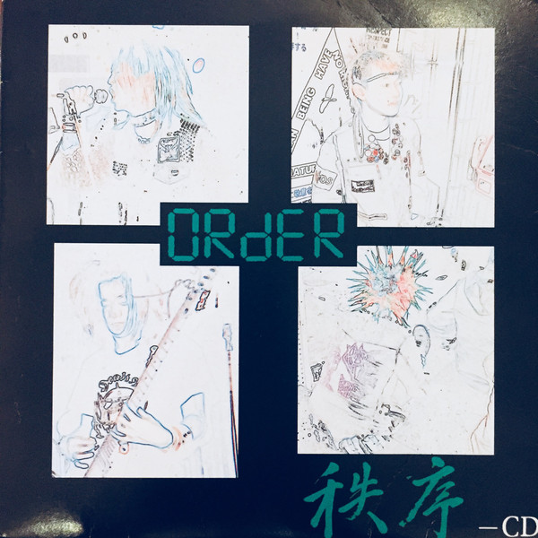 ORDER - 秩序 cover 