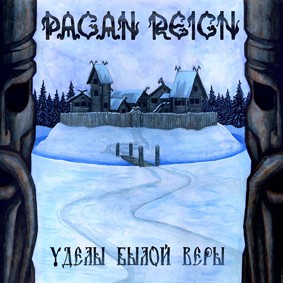 PAGAN REIGN - Уделы Былой Веры cover 