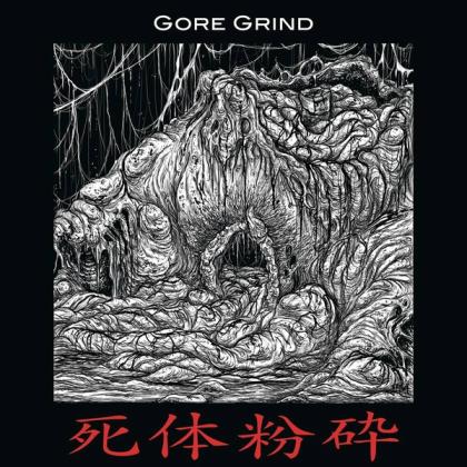 PULMONARY FIBROSIS - Gore Grind 4 Way Split CD cover 