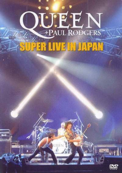 QUEEN - Super Live In Japan cover 