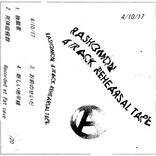 RASHŌMON - 4 Track Rehearsal Tape cover 