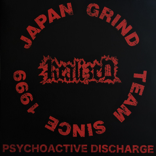 REALIZED - Psychoactive Discharge cover 