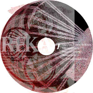REKA - I + II + III cover 