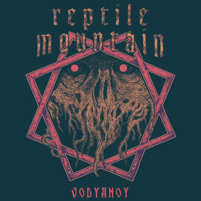 REPTILE MOUNTAIN - Vodyanoy cover 