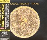 ROYAL HUNT - 1996 cover 