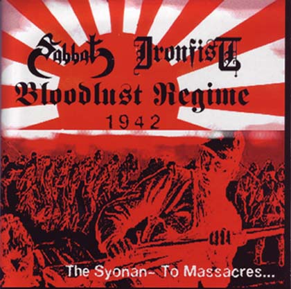 SABBAT - Bloodlust Regime 1942 – The Syonan – To Massacres cover 