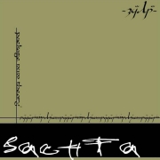SACHTA - Modus Ponens cover 