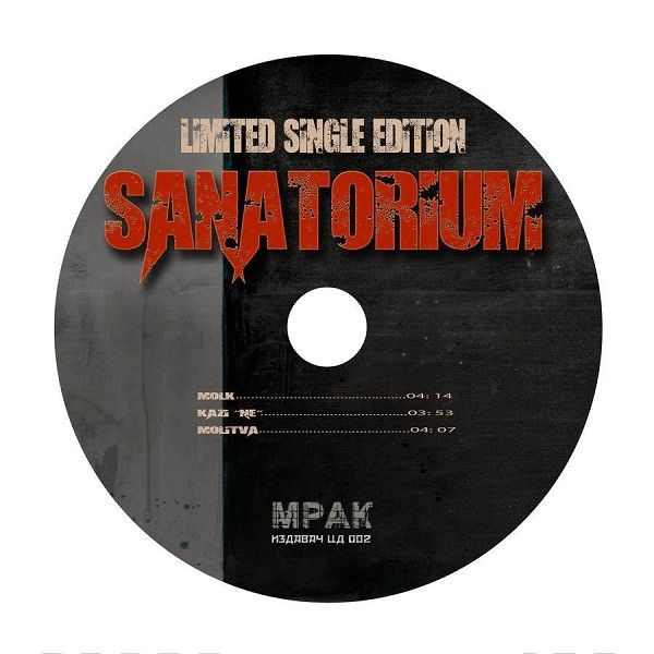SANATORIUM - Limited Single Edition cover 
