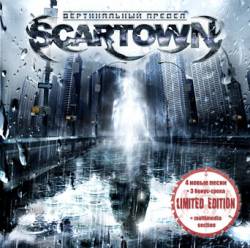 SCARTOWN - Вертикальный предел cover 