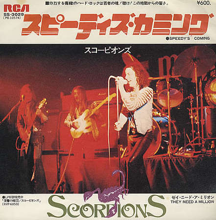 SCORPIONS - Speedy's Coming cover 