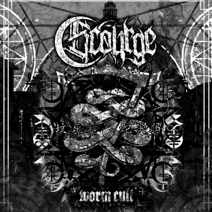 SCOURGE (VIC) - Worm Cvlt cover 