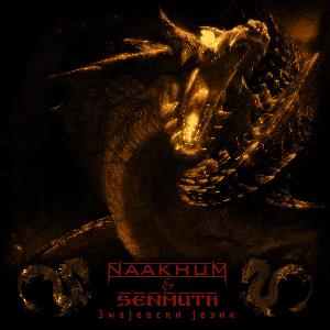 SENMUTH - Senmuth feat. Naakhum - Змајевски Jезик cover 