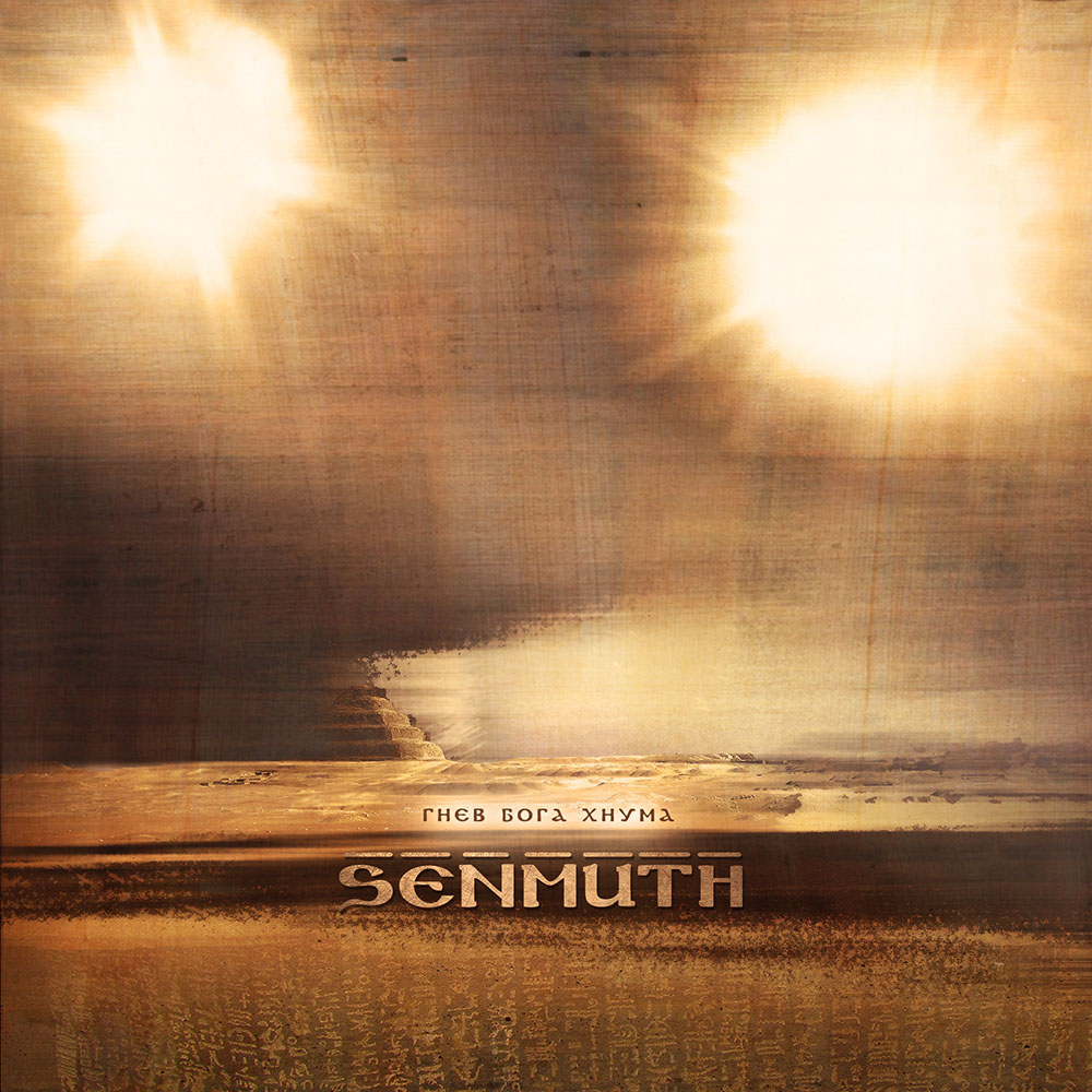 SENMUTH - Гнев Бога Хнума cover 