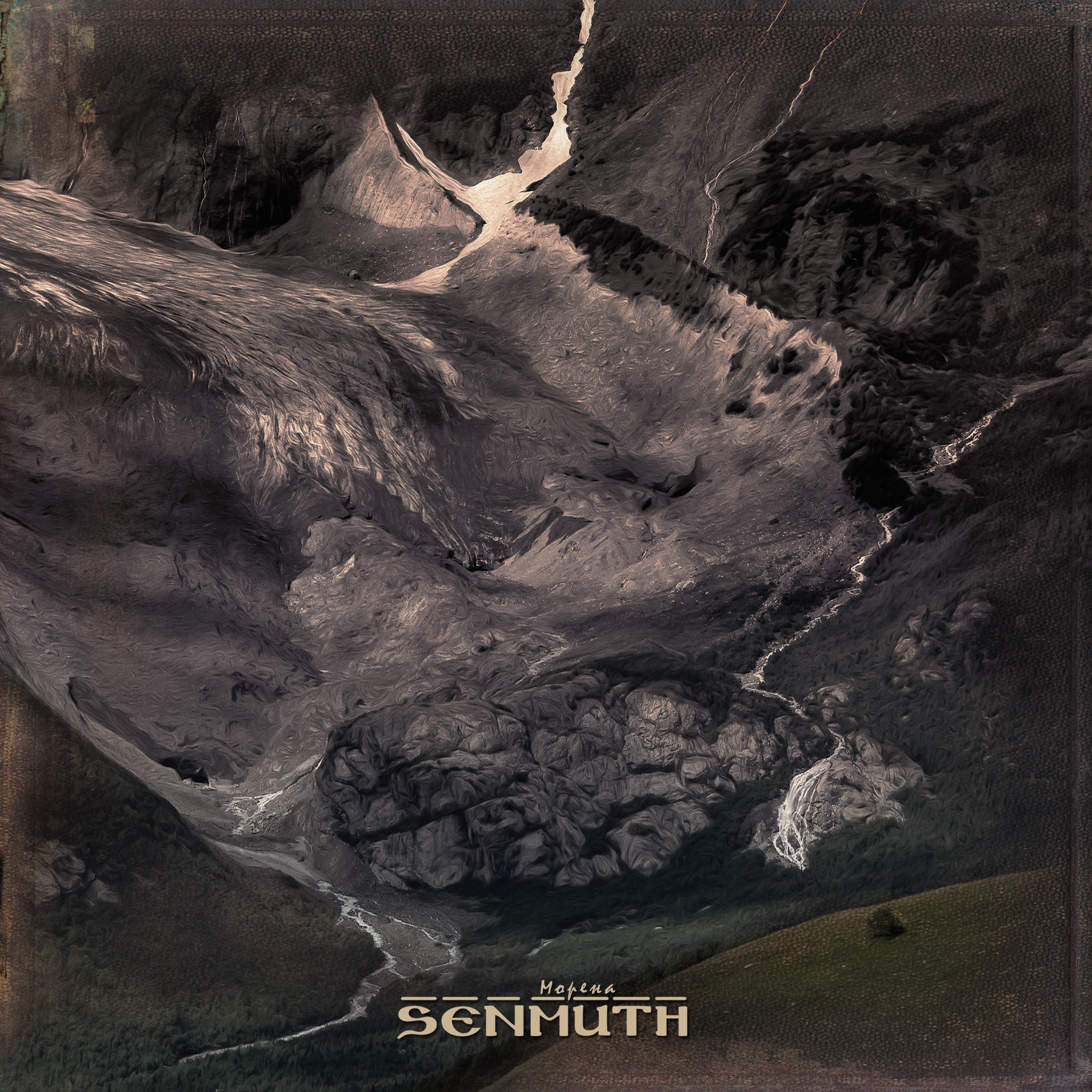 SENMUTH - Морена cover 