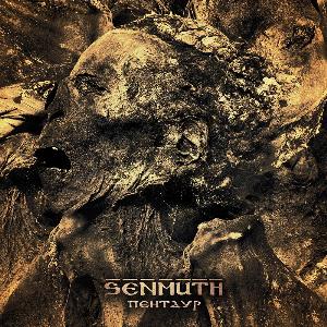 SENMUTH - Пентаур cover 