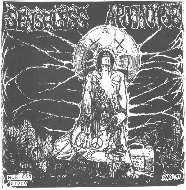 SENSELESS APOCALYPSE - Rupture / Senseless Apocalypse cover 