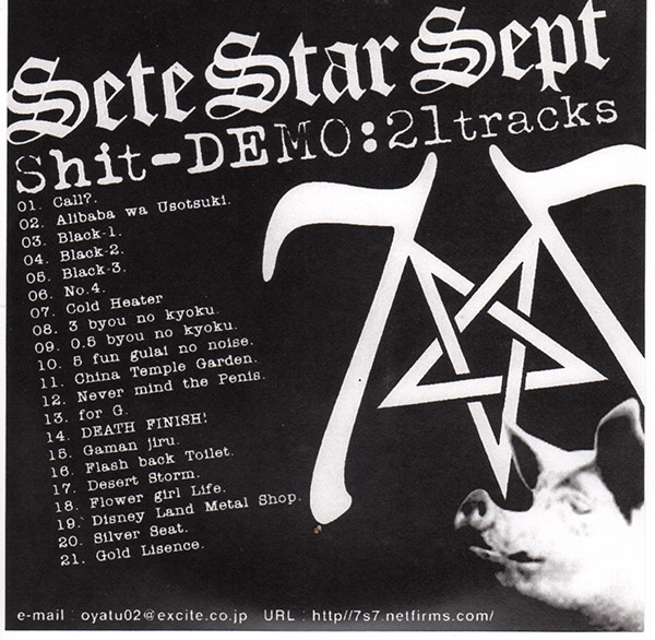 SETE STAR SEPT - Shit-Demo: 21 Tracks cover 
