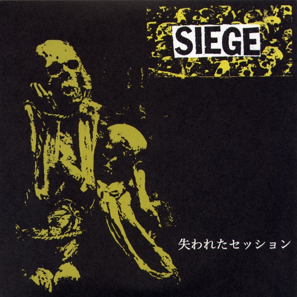 SIEGE - Lost Session '91 cover 