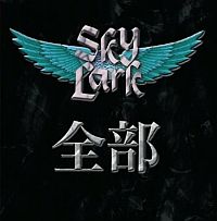 SKYLARK - Skylark 全部 cover 
