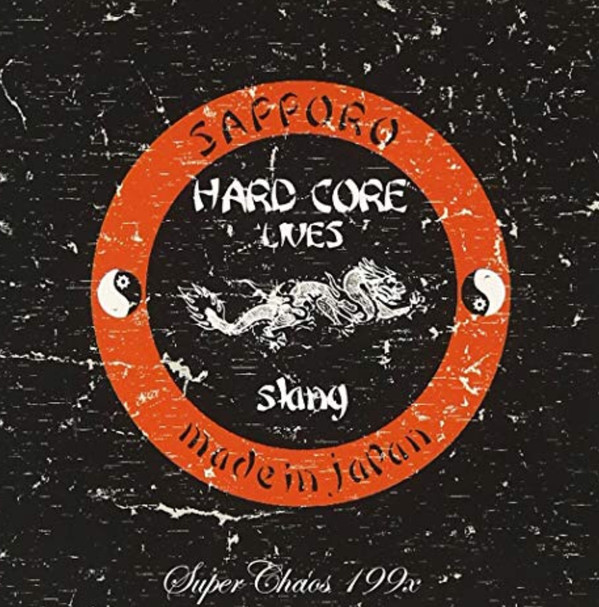SLANG - Super Chaos 199X cover 