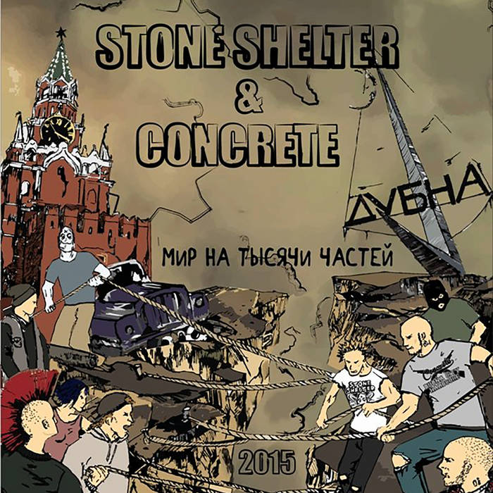 STONE SHELTER - Мир На Тысячи Частей cover 