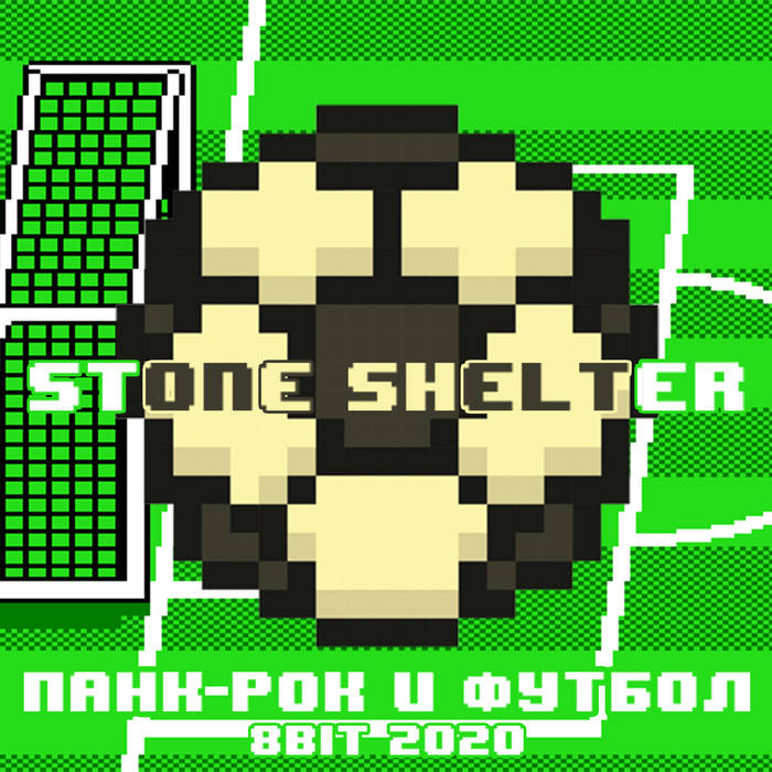 STONE SHELTER - Панк​-​рок и футбол (8bit) cover 