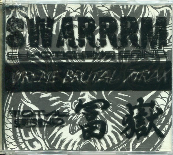SWARRRM - Swarrrm / Fugaku cover 