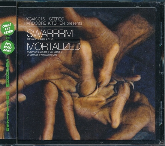 SWARRRM - Swarrrm / Mortalized cover 