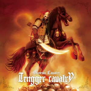 TENGGER CAVALRY - Sunesu Cavalry cover 