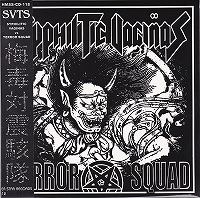 TERROR SQUAD - Syphilitic Vaginas / Terror Squad cover 