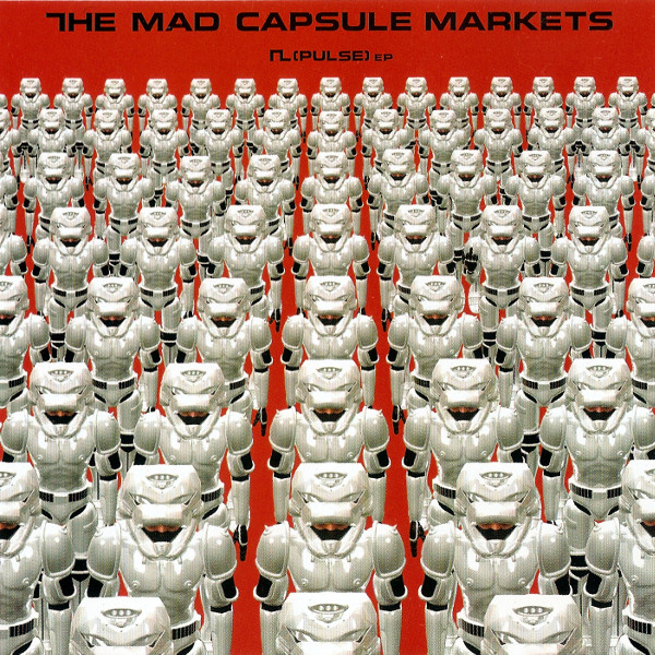 THE MAD CAPSULE MARKETS - Pulse EP cover 