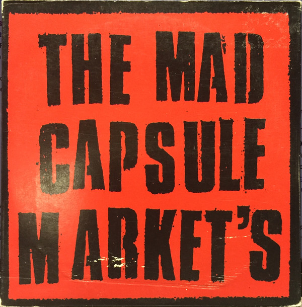THE MAD CAPSULE MARKETS - The Mad Capsule Market's, The Promo EP cover 