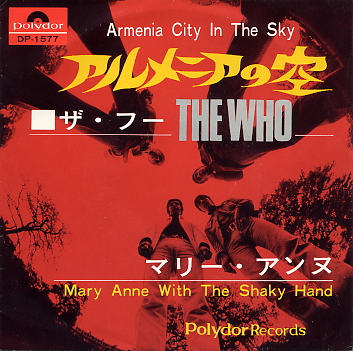THE WHO - Armenia City In The Sky cover 