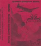 ABIGAIL Massive Kamikaze Attack album cover