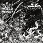 ABIGAIL Satanik Apokalyptic Kamikaze Kommandos album cover